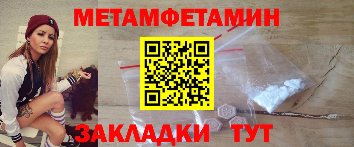 ГАШ Мирный