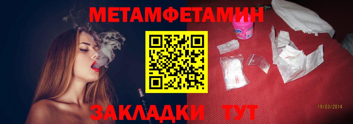 Амфетамин 97% Мирный