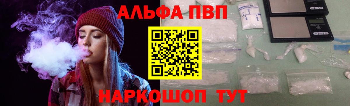 Alfa_PVP СК КРИС Мирный