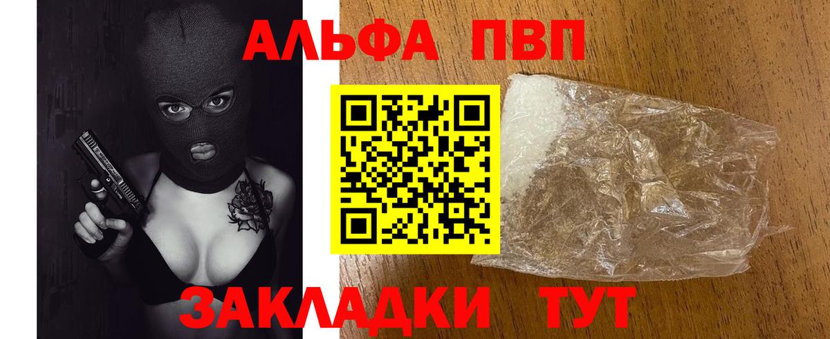 А ПВП СК КРИС Мирный