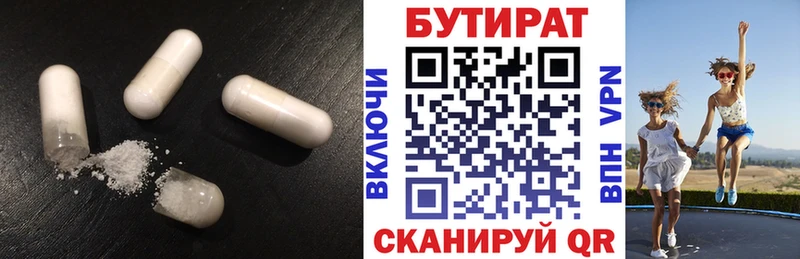 как найти   дарк нет телеграм  Бутират GHB  Мирный 