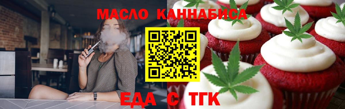 Canna-Cookies конопля  Мирный 