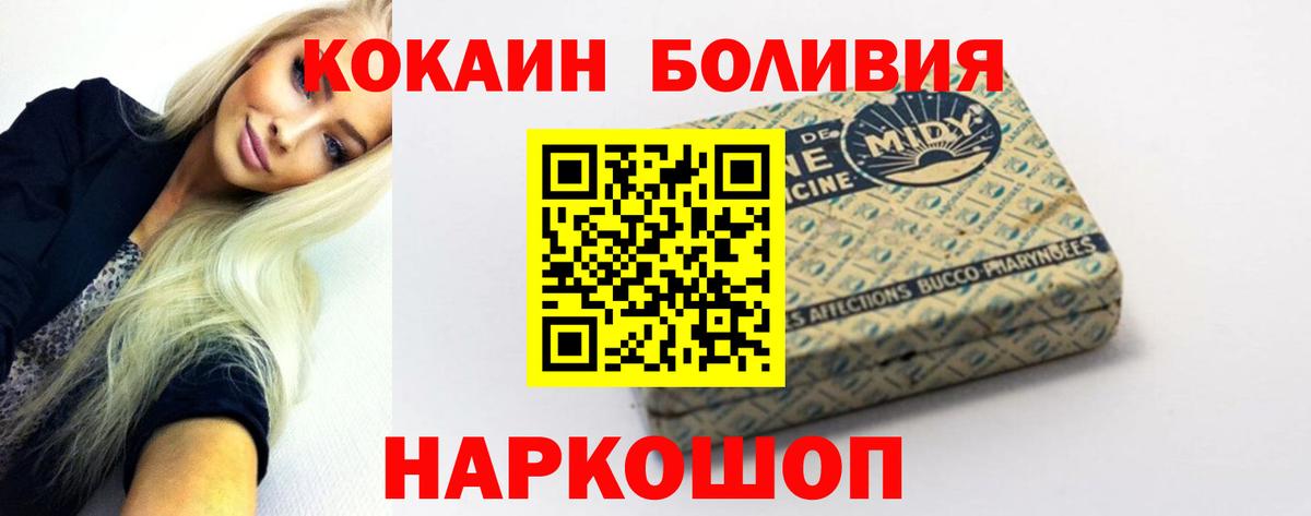 А ПВП СК   Вход с VPN  Мирный  Мефедрон кристаллы  ГАШИШ  Марихуана  Лсд 25 