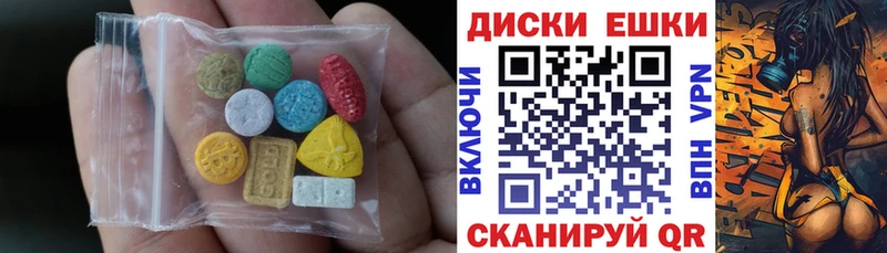 Ecstasy 300 mg  kraken ССЫЛКА  Мирный 