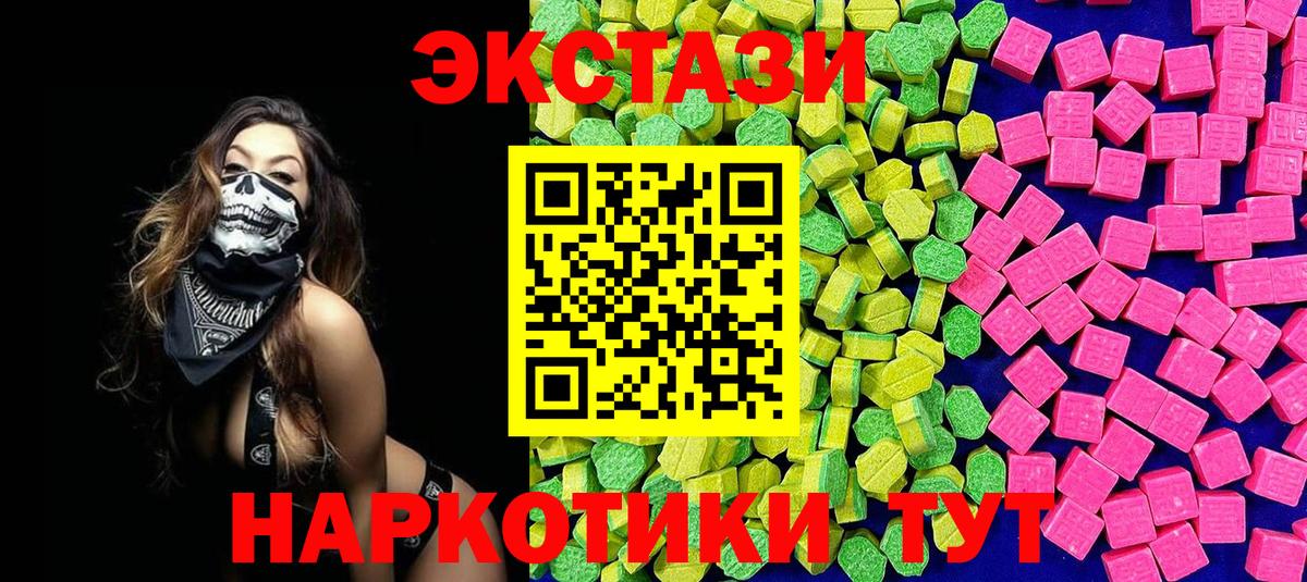 ЭКСТАЗИ mix Мирный