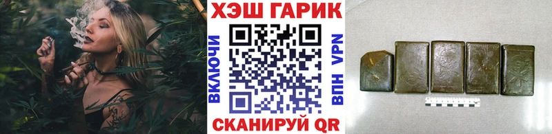 блэк спрут ссылка  даркнет сайт  Мирный  ГАШИШ ice o lator 