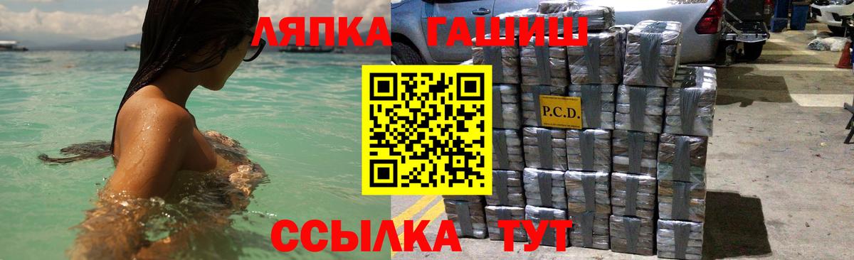 Псилоцибиновые грибы Мирный
