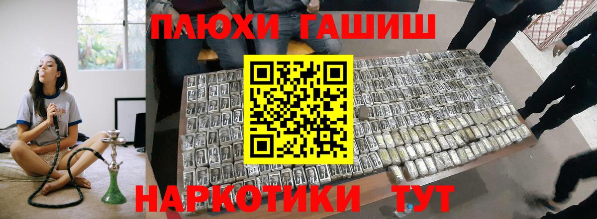 ГАШИШ Ice-O-Lator Мирный