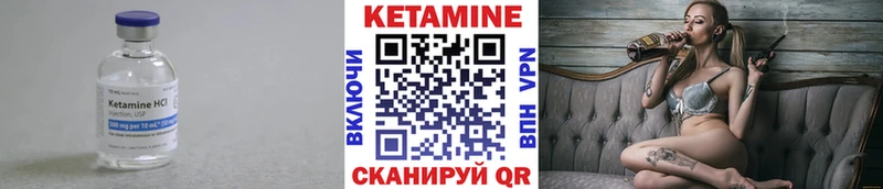 КЕТАМИН ketamine  что такое   Мирный 
