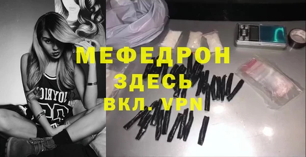 таблы Няндома