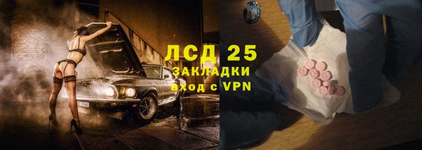 ECSTASY Нязепетровск