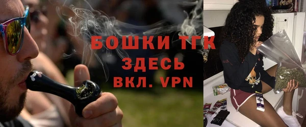 ECSTASY Нязепетровск