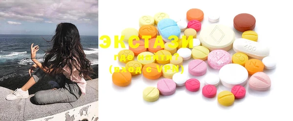 ECSTASY Нязепетровск
