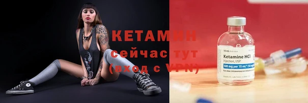 гашиш Осинники