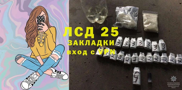 СК Осташков