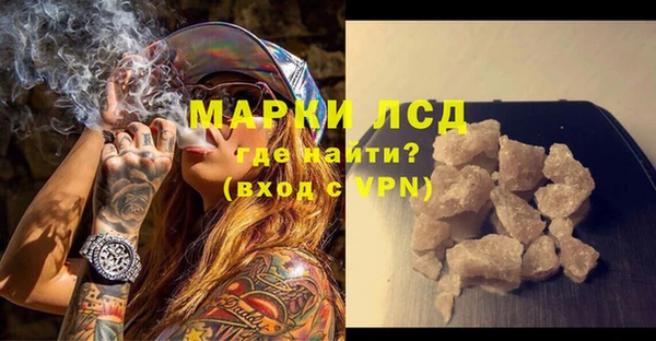 гашиш Осинники