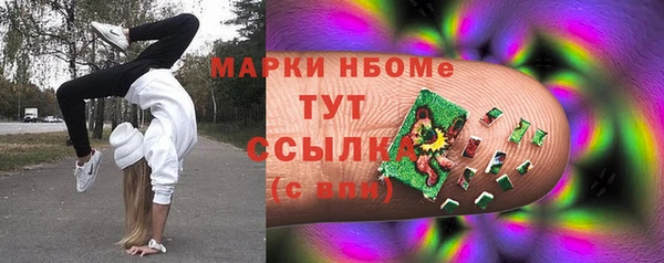ECSTASY Нязепетровск