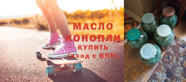 гашиш Осинники