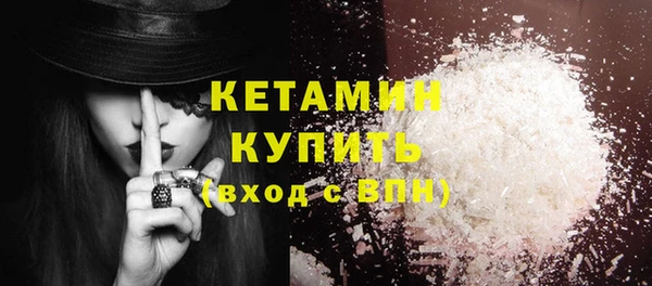 гашиш Осинники