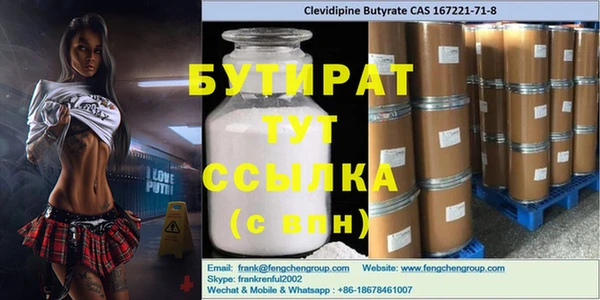 СК Осташков