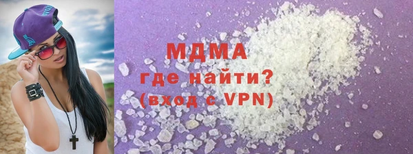 гашиш Осинники