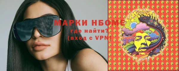 гашишное масло Остров