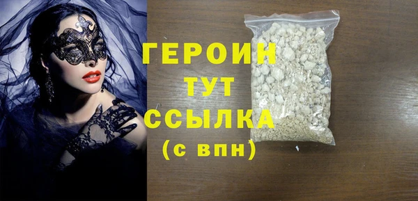 гашиш Осинники