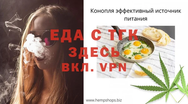 таблы Няндома