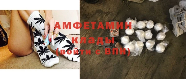 гашиш Осинники