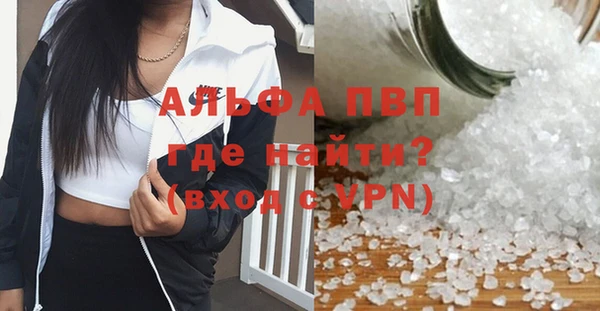 ECSTASY Нязепетровск