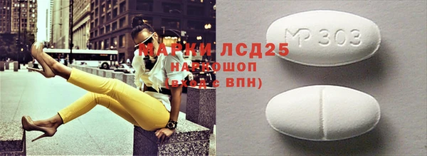 гашиш Осинники