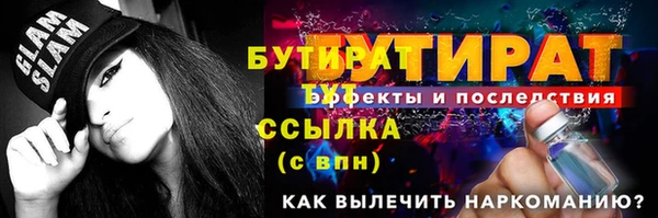 СК Осташков