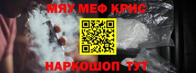 2c-b Камышлов