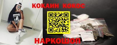 первитин Балаково