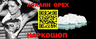 2c-b Камышлов