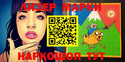 мяу мяу мука Балахна