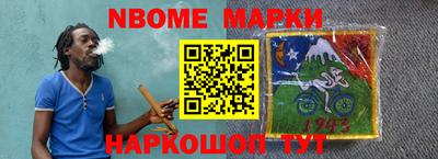 первитин Балаково