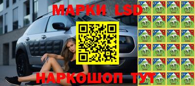 мяу мяу мука Балахна