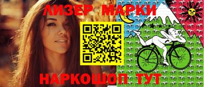 2c-b Камышлов