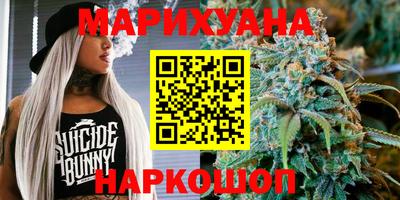 гашиш Абинск