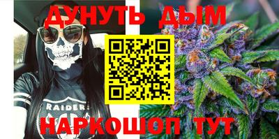 мяу мяу мука Балахна