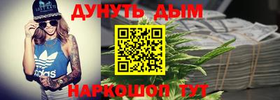 мяу мяу мука Балахна