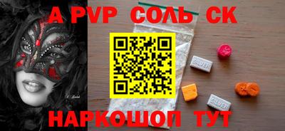 дживик Азнакаево