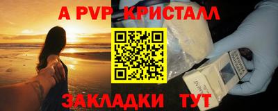 2c-b Камышлов