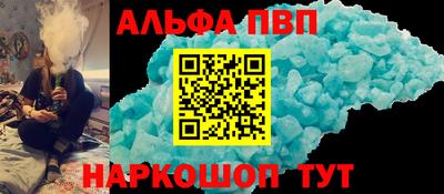 трава Конаково
