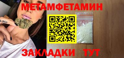 2c-b Камышлов