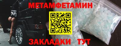 mdma Комсомольск-на-Амуре