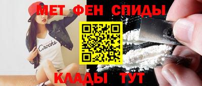 первитин Балаково