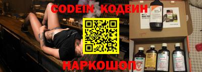 хмурый Кандалакша