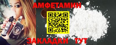 мяу мяу мука Балахна